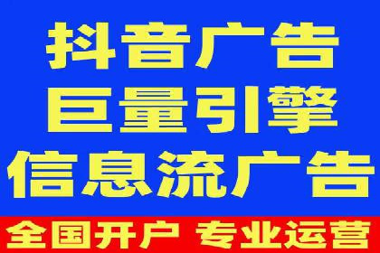 案例分享：短视频平台信息流变现技巧
