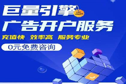 案例分享：信息流广告如何助力企业增长