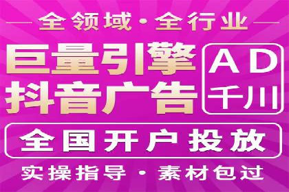 百度竞价个人开户案例剖析：如何实现广告效果最大化