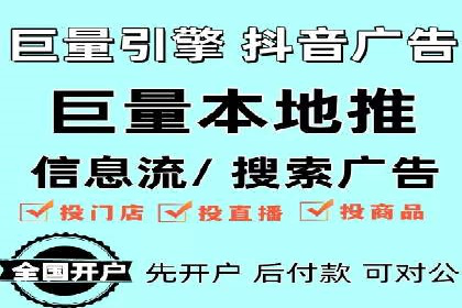 百度推广开户的五大步骤及其实操案例